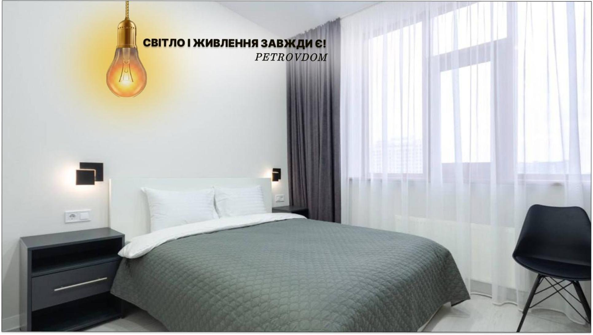 Petrovdom Inn Rc Diplomat Hall -The Smart Hotel Apartment Panoramic City View I Kiew Exterior foto