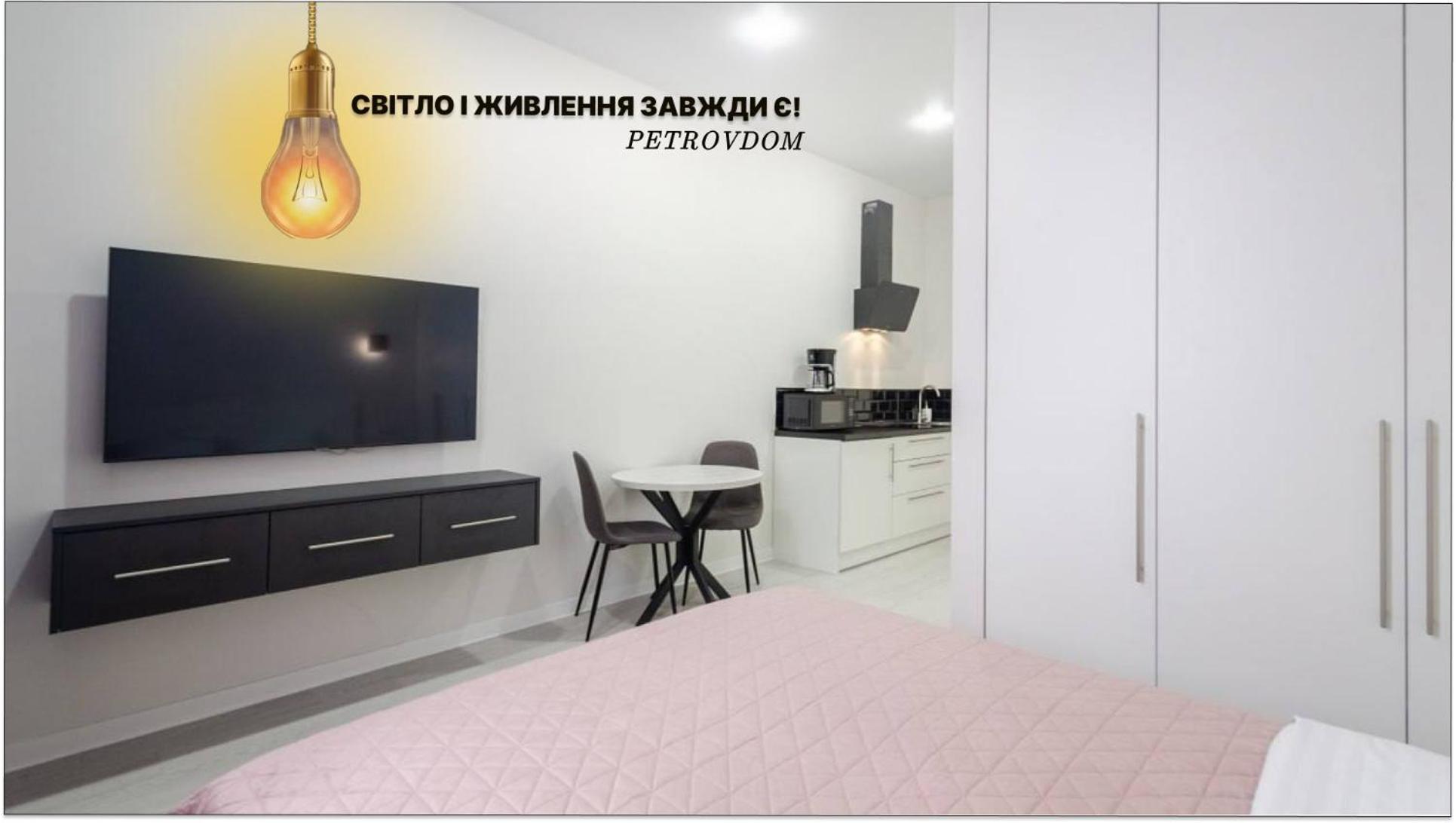 Petrovdom Inn Rc Diplomat Hall -The Smart Hotel Apartment Panoramic City View I Kiew Exterior foto